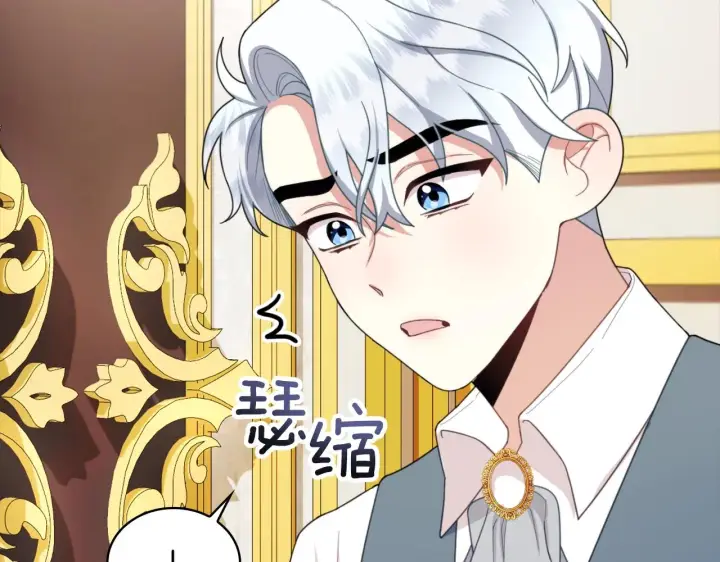 漫画《公爵大人的玩具熊》第17话 妹妹的熊娃娃第77张图