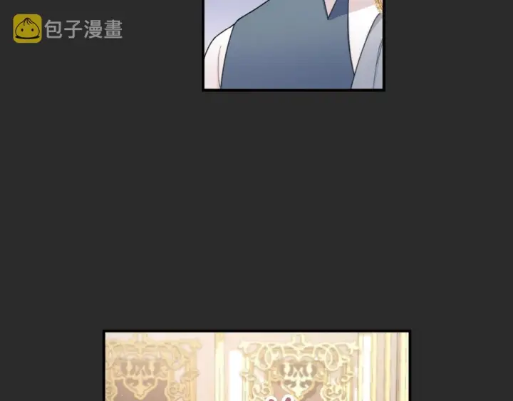 漫画《公爵大人的玩具熊》第17话 妹妹的熊娃娃第80张图