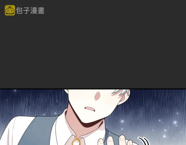 漫画《公爵大人的玩具熊》第17话 妹妹的熊娃娃第89张图