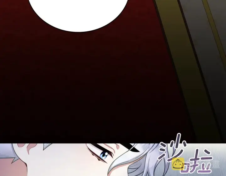 漫画《公爵大人的玩具熊》第17话 妹妹的熊娃娃第95张图