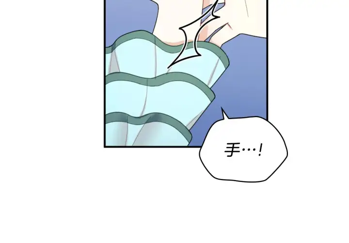 漫画《公爵大人的玩具熊》第18话 他喜欢你第126张图