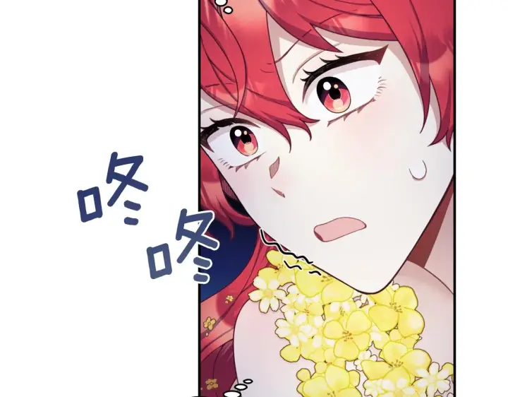 漫画《公爵大人的玩具熊》第20话 无礼男人第102张图