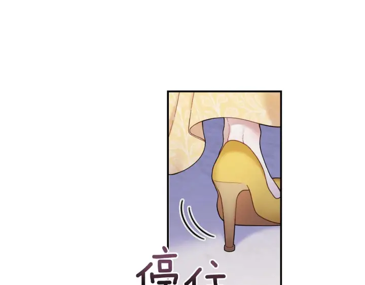 漫画《公爵大人的玩具熊》第20话 无礼男人第114张图