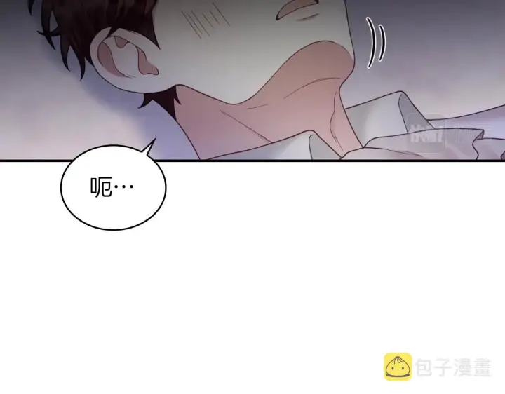 漫画《公爵大人的玩具熊》第20话 无礼男人第137张图