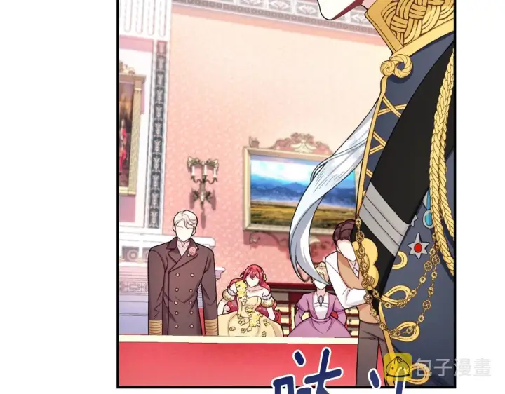 漫画《公爵大人的玩具熊》第21话 温柔的一面第119张图