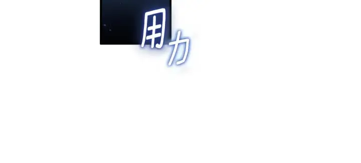 漫画《公爵大人的玩具熊》第23话 再次附身熊娃娃第118张图