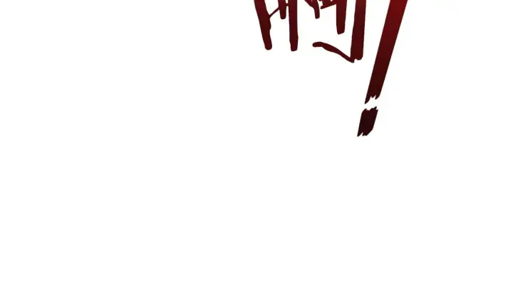 漫画《公爵大人的玩具熊》第23话 再次附身熊娃娃第133张图
