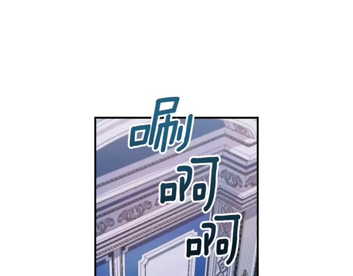 漫画《公爵大人的玩具熊》第23话 再次附身熊娃娃第138张图