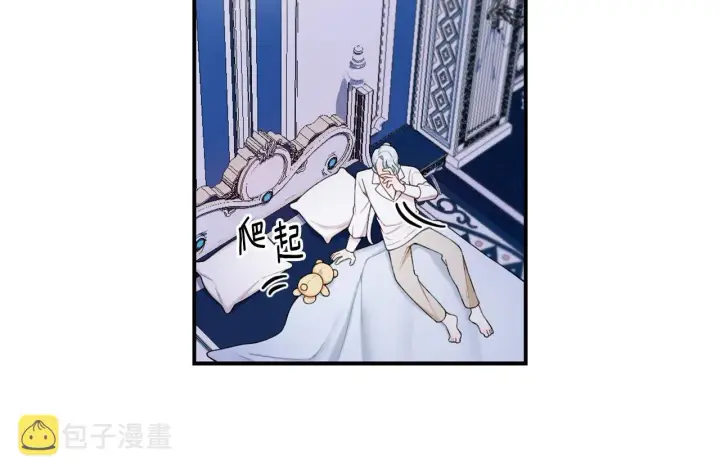 漫画《公爵大人的玩具熊》第23话 再次附身熊娃娃第139张图