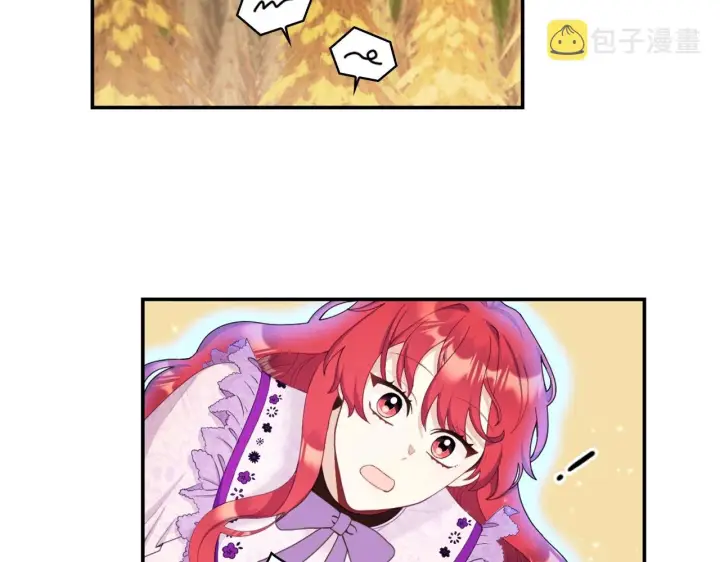 漫画《公爵大人的玩具熊》第30话 附身解除第118张图