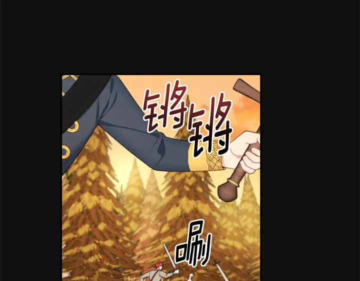 漫画《公爵大人的玩具熊》第33话 再次附身第97张图