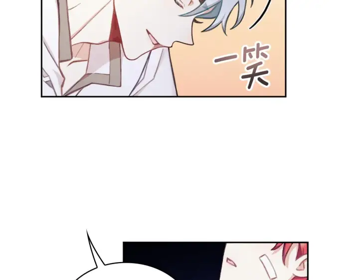 漫画《公爵大人的玩具熊》第34话 坦白秘密第97张图