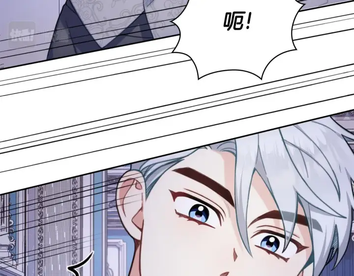 漫画《公爵大人的玩具熊》第42话 自由恋爱第97张图