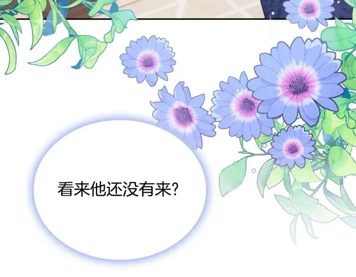 漫画《公爵大人的玩具熊》第45话 公爵变小偷？第13张图