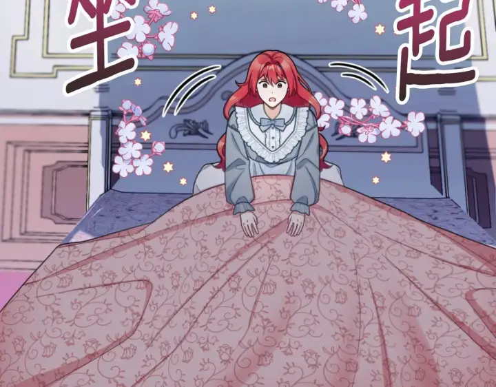 漫画《公爵大人的玩具熊》第45话 公爵变小偷？第142张图