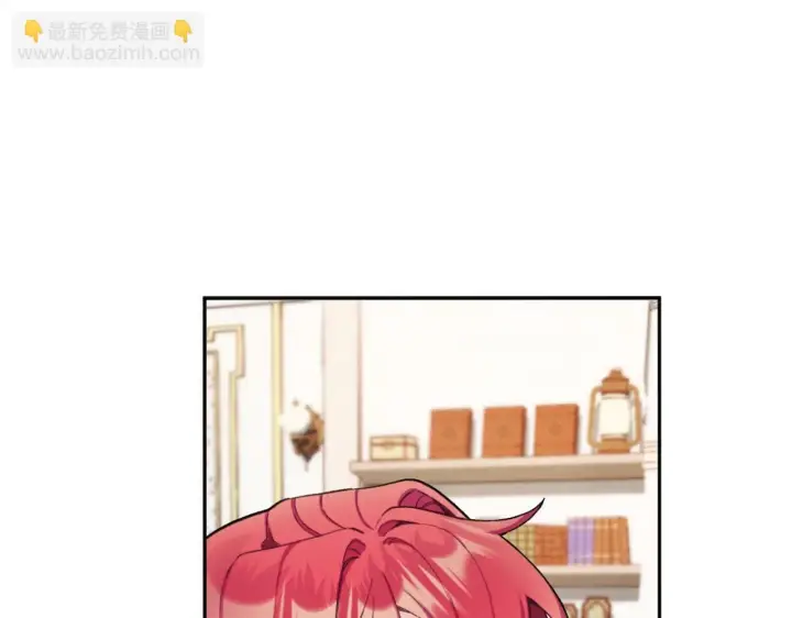 漫画《公爵大人的玩具熊》第45话 公爵变小偷？第15张图