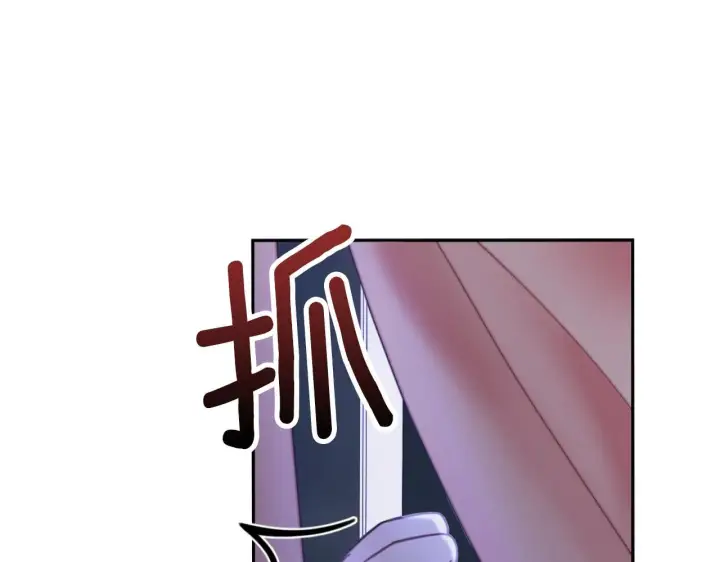漫画《公爵大人的玩具熊》第45话 公爵变小偷？第151张图