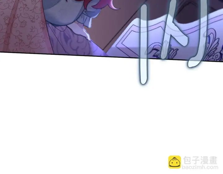 漫画《公爵大人的玩具熊》第45话 公爵变小偷？第156张图