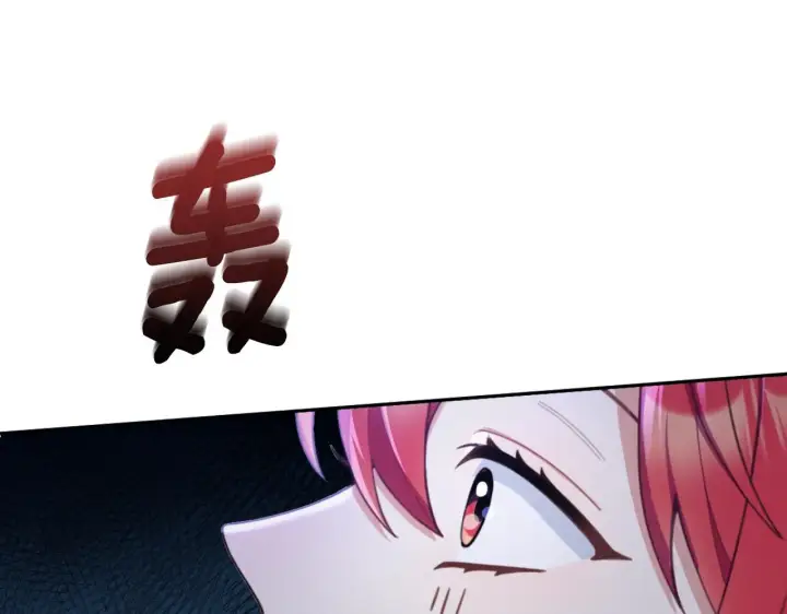 漫画《公爵大人的玩具熊》第45话 公爵变小偷？第157张图