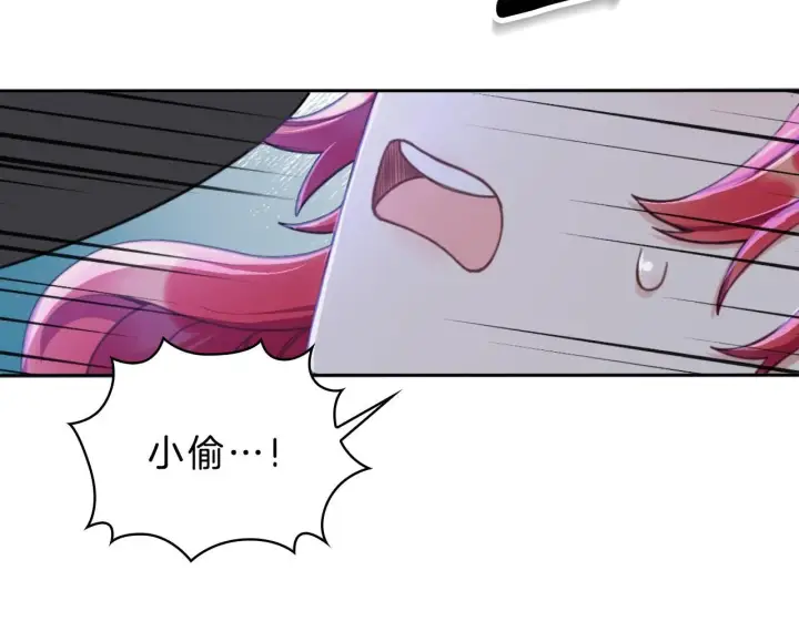 漫画《公爵大人的玩具熊》第45话 公爵变小偷？第161张图