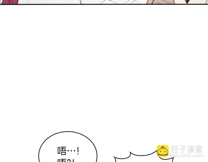 漫画《公爵大人的玩具熊》第45话 公爵变小偷？第34张图