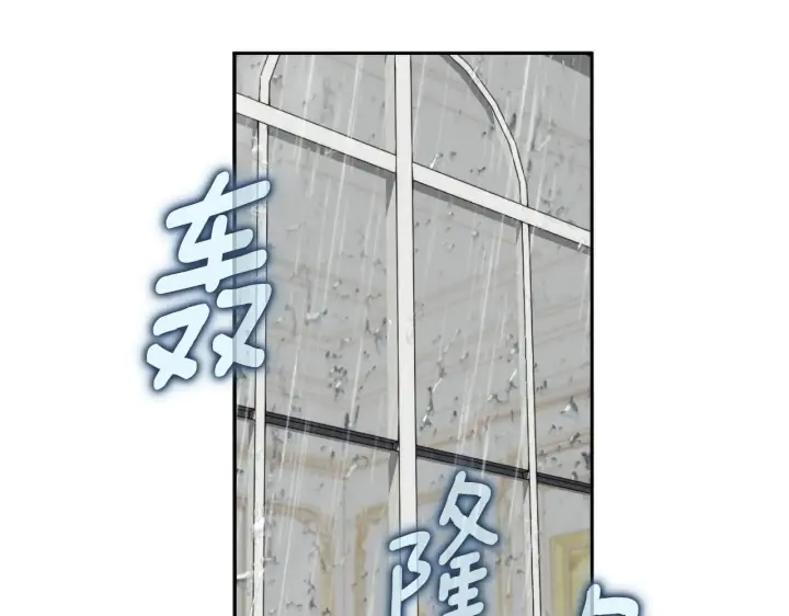 漫画《公爵大人的玩具熊》第45话 公爵变小偷？第58张图