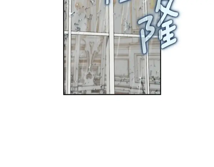 漫画《公爵大人的玩具熊》第45话 公爵变小偷？第59张图