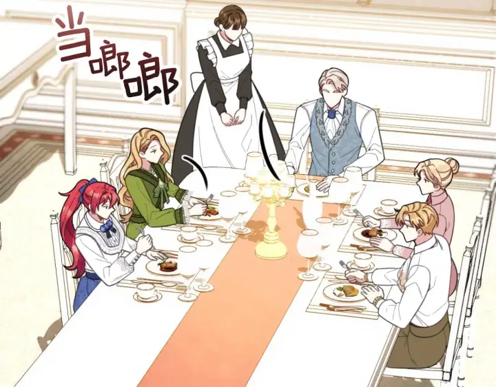 漫画《公爵大人的玩具熊》第45话 公爵变小偷？第61张图