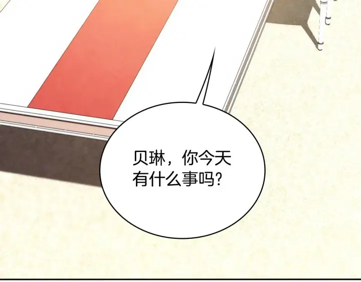 漫画《公爵大人的玩具熊》第45话 公爵变小偷？第62张图