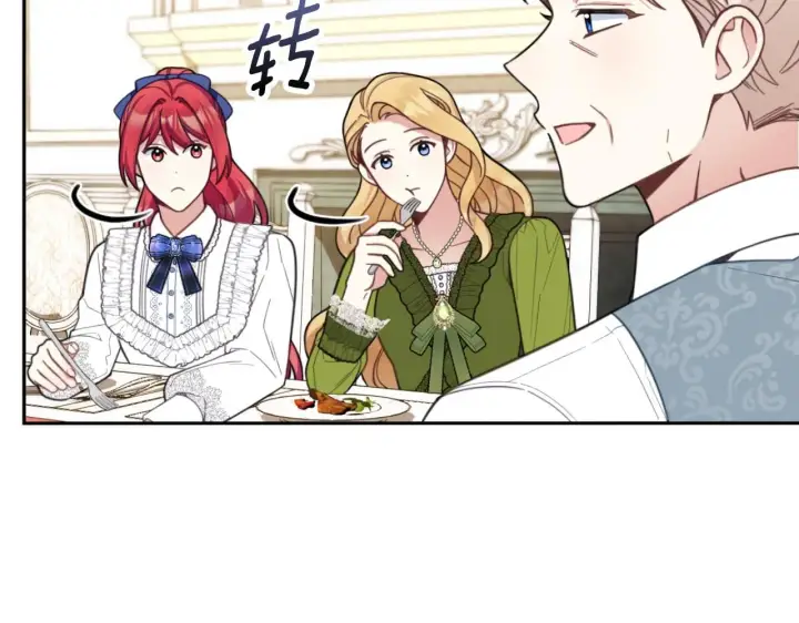 漫画《公爵大人的玩具熊》第45话 公爵变小偷？第64张图