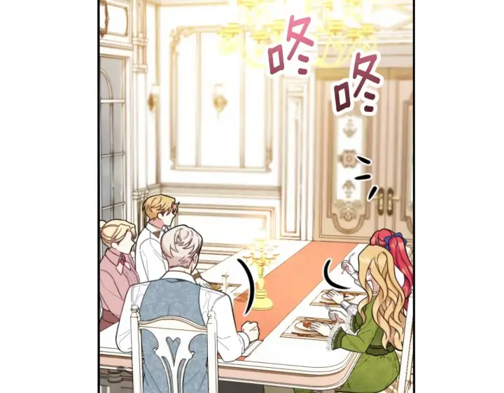 漫画《公爵大人的玩具熊》第45话 公爵变小偷？第70张图