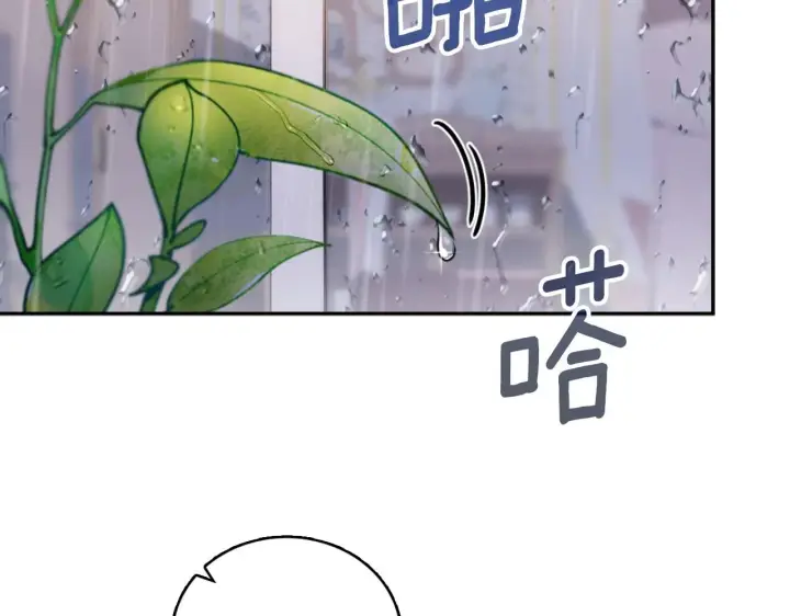 漫画《公爵大人的玩具熊》第46话 都湿透了！第133张图