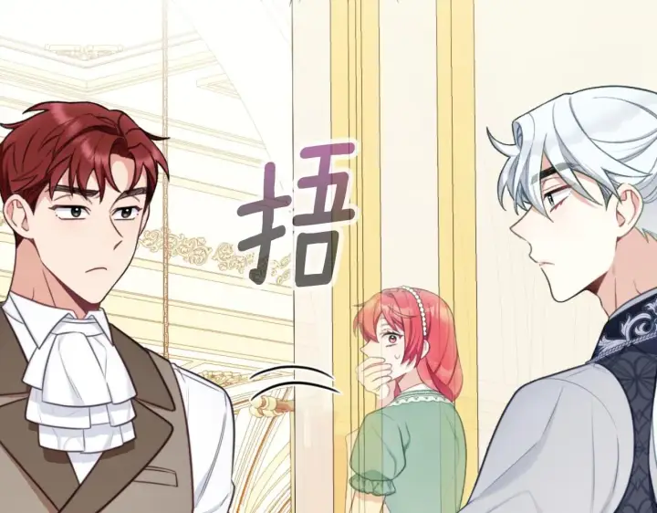 漫画《公爵大人的玩具熊》第49话 当中被告白第179张图