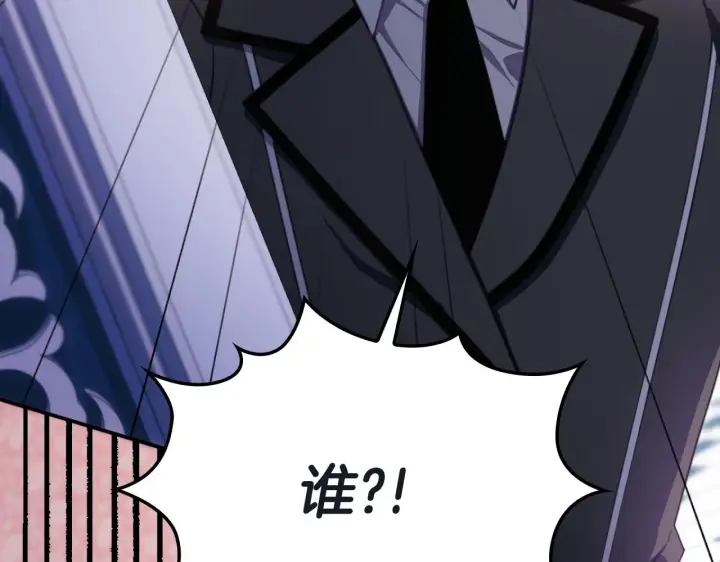漫画《公爵大人的玩具熊》第53话 不可思议第167张图