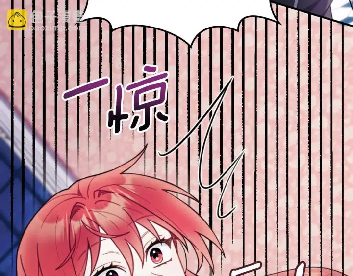 漫画《公爵大人的玩具熊》第53话 不可思议第168张图