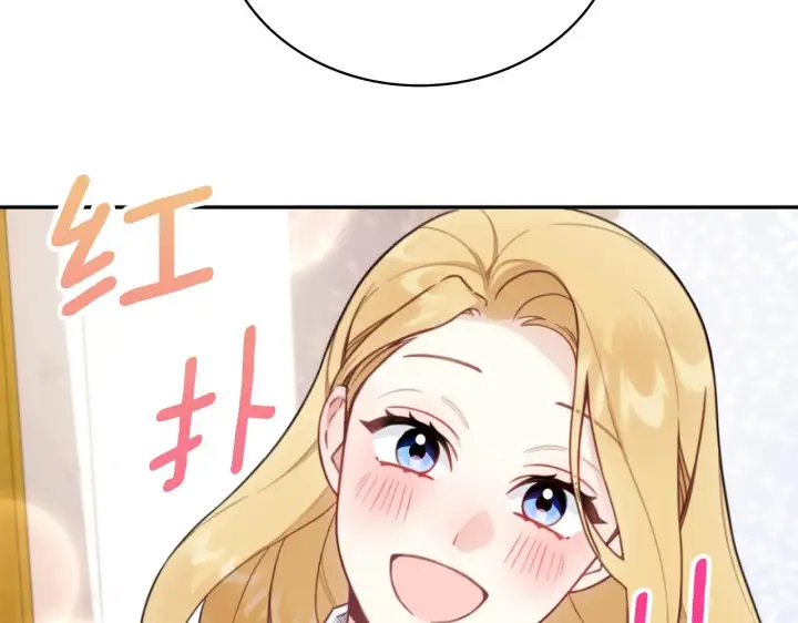 漫画《公爵大人的玩具熊》第55话 那是我吗第179张图