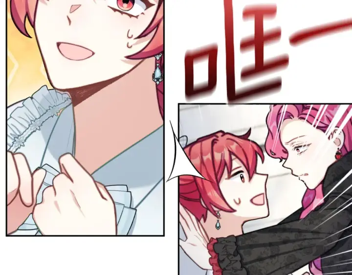 漫画《公爵大人的玩具熊》第56话 好重的杀气第137张图