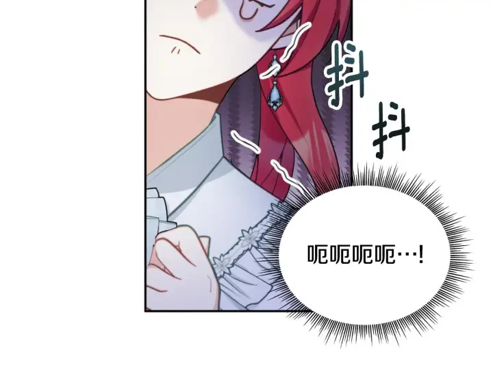 漫画《公爵大人的玩具熊》第56话 好重的杀气第147张图