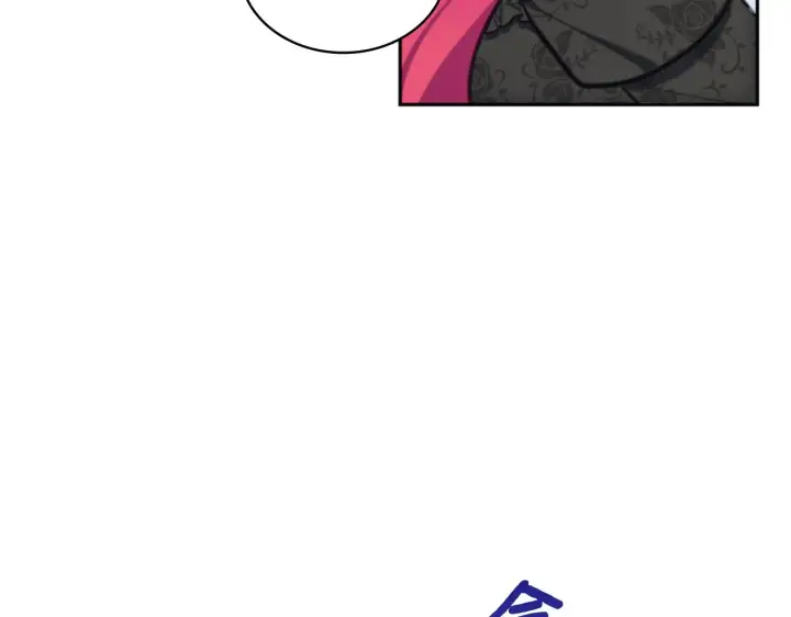 漫画《公爵大人的玩具熊》第56话 好重的杀气第171张图