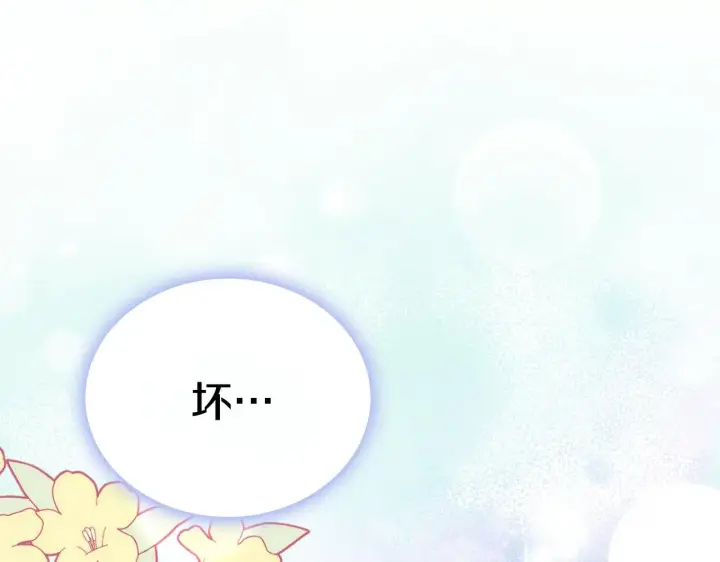 漫画《公爵大人的玩具熊》第56话 好重的杀气第177张图