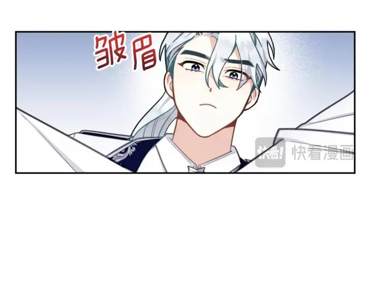 漫画《公爵大人的玩具熊》第60话 爱就像冰面第13张图