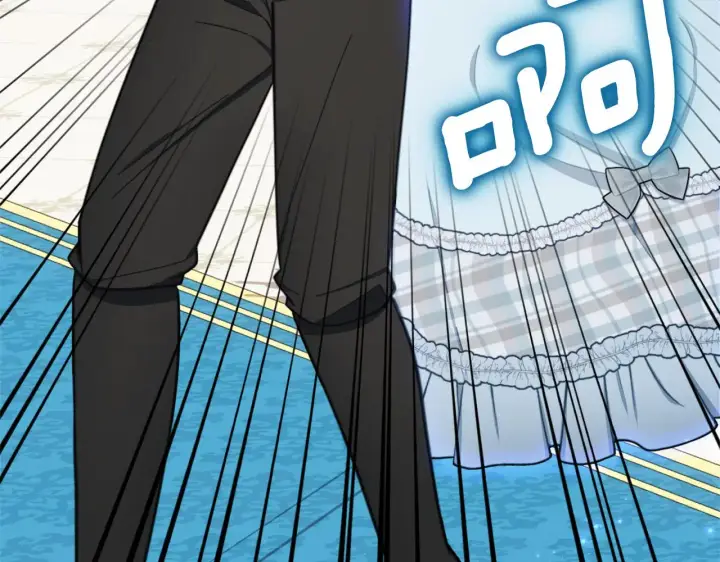 漫画《公爵大人的玩具熊》第60话 爱就像冰面第169张图