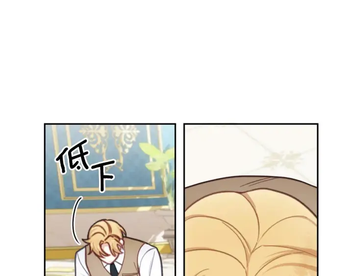 漫画《公爵大人的玩具熊》第60话 爱就像冰面第171张图