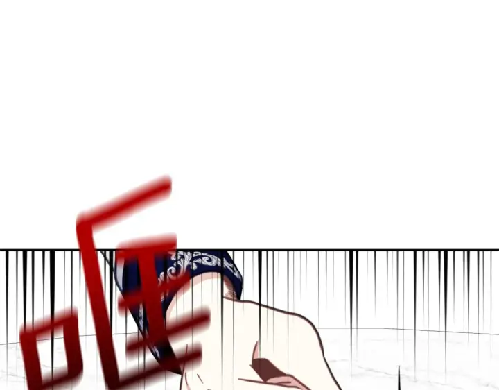 漫画《公爵大人的玩具熊》第60话 爱就像冰面第40张图