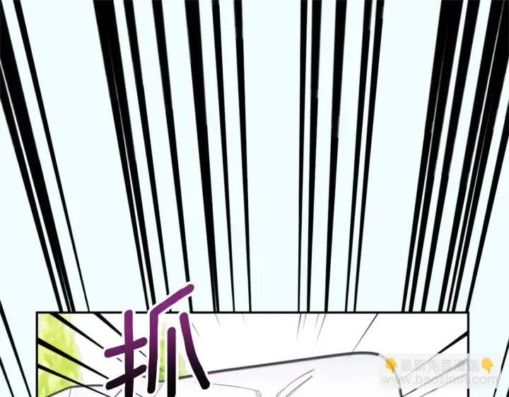 漫画《公爵大人的玩具熊》第60话 爱就像冰面第47张图