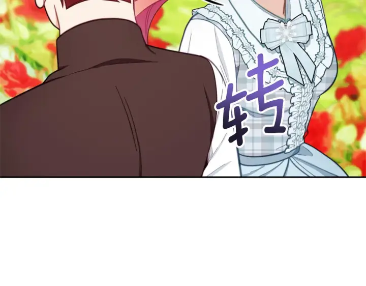漫画《公爵大人的玩具熊》第60话 爱就像冰面第69张图