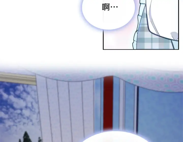 漫画《公爵大人的玩具熊》第60话 爱就像冰面第90张图