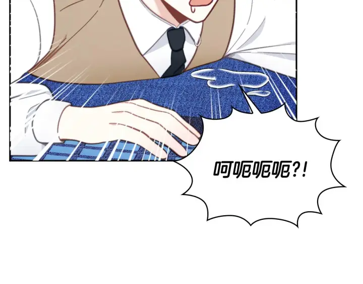 漫画《公爵大人的玩具熊》第61话 高贵的血统第133张图