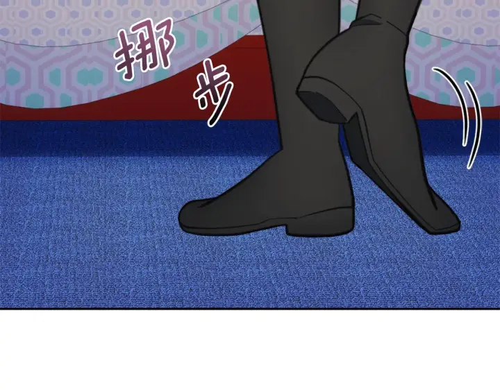 漫画《公爵大人的玩具熊》第61话 高贵的血统第141张图