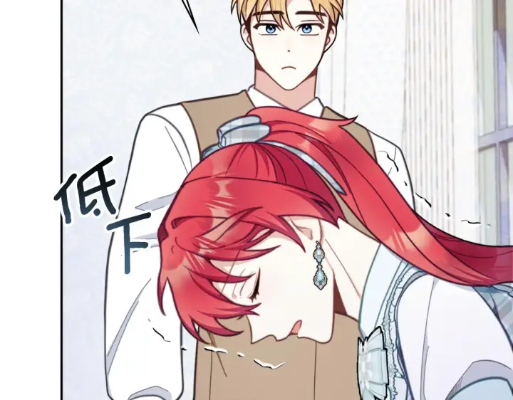 漫画《公爵大人的玩具熊》第61话 高贵的血统第160张图